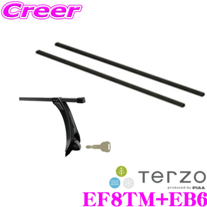 楽天市場 11 4 11 11はエントリー 3点以上購入でp10倍 Terzo 日産 Dr17 Nv100クリッパー Dr17w Nv100クリッパーリオ ハイルーフ車用 ルーフキャリア取付2点セット ハイルーフ車用 レインモールフット Ef8tm バー Eb6 クレールオンラインショップ