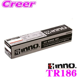 INNO TR186 x[VbNLATRttbN _Cnc LA900S LA910S ^tg (tbV[t)p Cm[