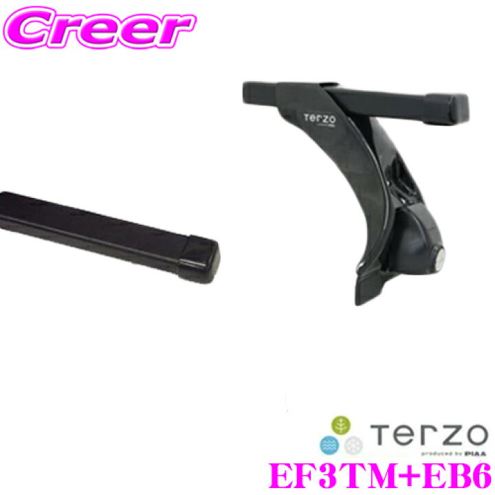 楽天市場】TERZO スズキ DA17V DA17W エブリイバン エブリイワゴン  