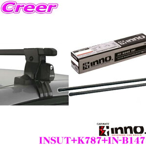Inno ルーフキャリア カーキャリア 通販 価格比較 価格 Com Inno ルーフキャリア カーキャリア 通販 価格比較 価格 Com