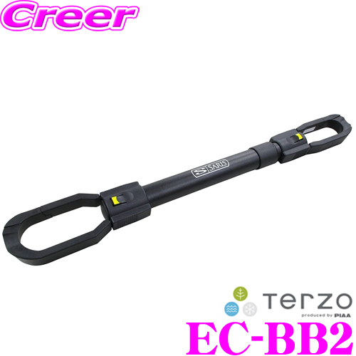 欠品納期1月中旬 送料無料 TERZO テルッツオ EC16シリーズ用 高速配送 バイクビーム 公式 EC-BB後継品 EC-BB2