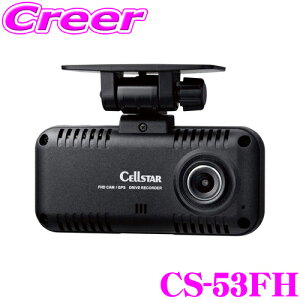 ZX^[ CS-53FH {̈̌^ hCuR[_[ { 3Nۏ HDR GPS X^[rX  1.44C` t 64GB microSDJ[h t RpNgf tnCrW 200f tHD hR 