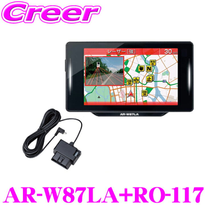 楽天市場】セルスター GPSレーダー探知機＆OBDIIコードセット AR-W87LA  