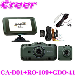ZX^[ × DAMD hCuR[_[ & [_[Tm@ + zDCR[h+ 펞dR[h Zbg CA-D01 + RO-109 + GDO-41 OBDII Ή Wj[ pJ[ O 2J [U[ ̌^ SDJ[