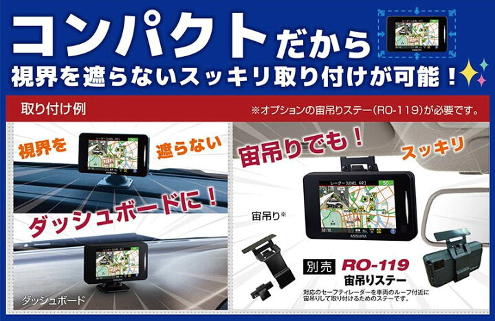 楽天市場】セルスター レーダー探知機 + OBDIIアダプター セット AR 