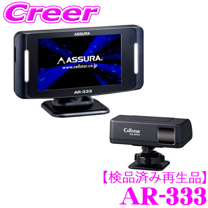 楽天市場】【全品P2倍開催中！6/20はなんとP+5倍！】 【検品済み再生品 