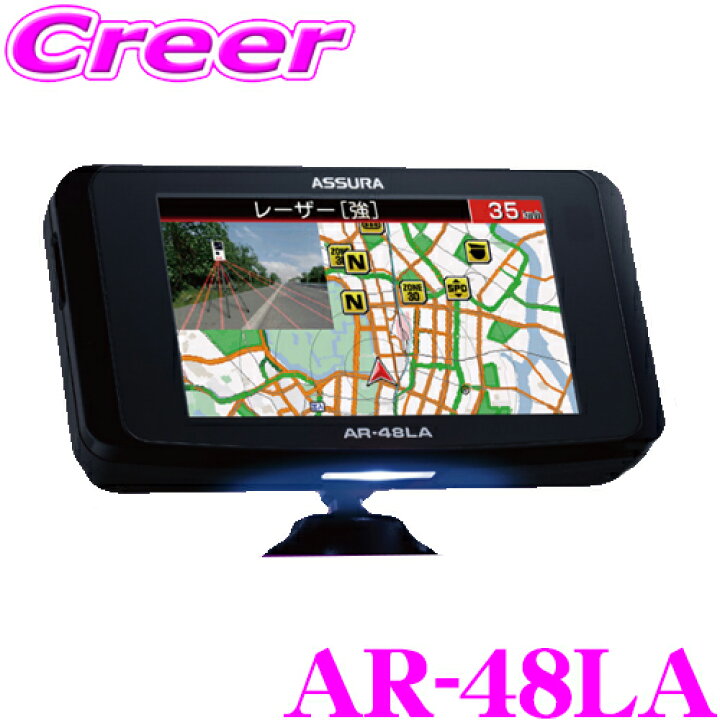 楽天市場】セルスター 一体型 GPS レーザー探知機 レーザー式 オービス  