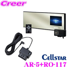 楽天市場 ドライブレコーダー ミラー レーダー探知機 カーナビ カーエレクトロニクス 車用品 車用品 バイク用品の通販
