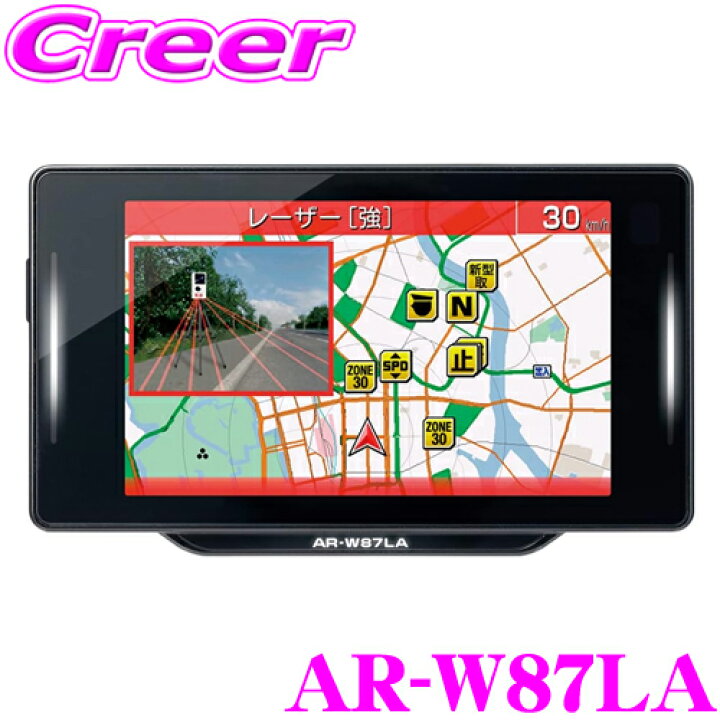 楽天市場】全品対象☆【最大P20倍＆先着クーポンあり】 セルスター GPS  