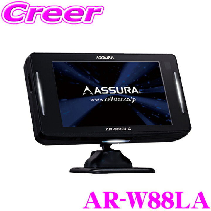 楽天市場】セルスター AR-W88LA OBDII接続対応 3.7インチ液晶 一時停止  