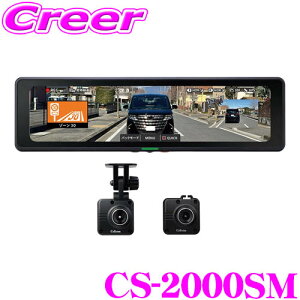 yX KP5{IvGg[z ZX^[ CS-2000SM fW^Ci[~[ O2J^ hCuR[_[ 10.2C` 1200Jf X[NKXΉ tHD GPS ~[^