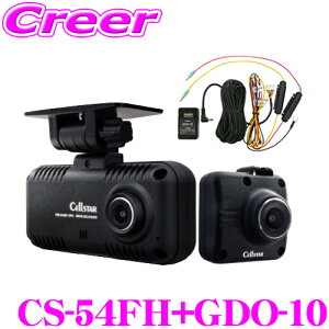 y撅聚ő2000~OFFN[|IzZX^[ CS-54FH + GDO-10 O2J hCuR[_[ 펞dR[h Zbg { 3Nۏ GPS 掿 200f tHD HDR ԊĎ ԕ␳ 