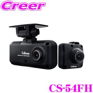 ZX^[ O2J hCuR[_[ CS-54FH { 3Nۏ GPS 掿 200f tHD HDR ԊĎ ԕ␳ RpNg 32GB microSDJ[ht hR