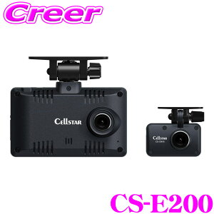 �y�ő�77,777pt�I�z4����1�������I�I�N���[���咊�I�Z���X�^�[ �O��2�J���� �h���C�u���R�[�_�[ CS-E200 ���ԊĎ� 32GB microSD �t�� 1�N�ۏ� ��ԕ␳ �t��HD ���掿 200����f HDR �R���p�N�g 12V 24V ��