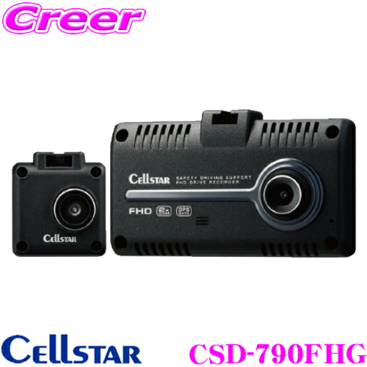 入荷中 CELLSTAR セルスター   0.8m GDO-12 即日対応  ドライブレコーダーオプション品 接続コード 3極DCプラグ