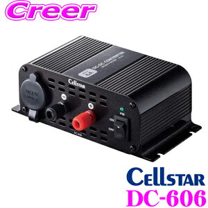 y31zقڑSiP5{ZX^[ DC606 DC-606 őo6A DC24VDC12VRo[^[ fRfR gbNoXALsOJ[Ȃǂ̃obe[dDC24V DC12V ɕϊ
