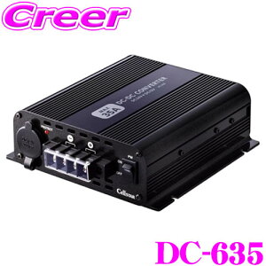 _X2_wŃ|Cg5{I3_10{I^}\ZX^[ DC-635 Ro[^[ őo35A DC24VDC12V eʃ^Cv AChOXgbvԑΉ ACCRg[Ή DC/DC fRfR 