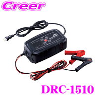＼9/30限定／当店全品P2倍以上！ セルスター バッテリー充電器 DRC-1510 12V 24V バッテリー 充電 30Ah～…