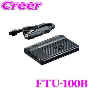 yقڑSiP10{ȏIs̓zZX^[ nCubhCo[^[ FTU-100B AC100V őo 100W io 80W USB X 12V