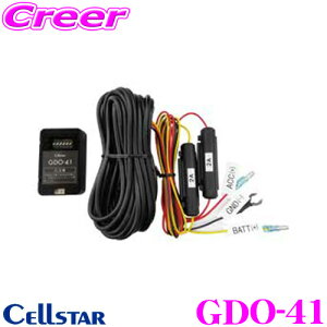 yقڑSiP10{ȏIs̓zZX^[ GDO-41 펞dR[hi3DCvO / 2Ajyp[LO[h 2Aq[Yfz