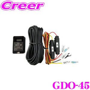 �y�K��P5�{�I ���X���� 3/4 20���`�z�Z���X�^�[ GDO-45 �h���C�u���R�[�_�[ �펞�d���R�[�h (�R�l�N�^5V/2A) 5.0m �p�[�L���O���[�h���g�p�\��!