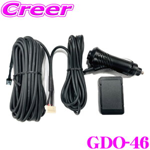 ZX^[ GDO-46 ANZT[\Pbgp XCb`t DCR[h RlN^ 5V / 2A 5.0m 12V 24V Ή 2Aǃq[Ydl hCuR[_[ hR RD-60 p IvV VK[\Pbg d 