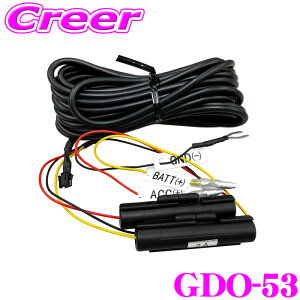�y�ő�77,777pt�I�z4����1�������I�I�N���[���咊�I�Z���X�^�[ �펞�d���R�[�h GDO-53 �R�l�N�^ 2A 12V 24V 5.0m �h���C�u���R�[�_�[ �I�v�V���� CS-E200��p �h�����R 5m