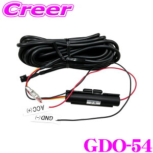 �y�ő�77,777pt�I�z4����1�������I�I�N���[���咊�I�Z���X�^�[ �����z��DC�R�[�h GDO-54 �R�l�N�^ 2A 12V 24V 5.0m �h���C�u���R�[�_�[ �I�v�V���� CS-E200��p �h�����R 5m