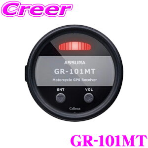 ZX^[ GR-101MT oCN I[goCp GPSV[o[ Bluetooth hohdl ϐU8GNA ^ DC12V