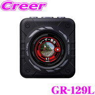 【夏祭】最大77,777pt当たる！＼最大1000円OFFクーポン／セルスターGR-129L GPSレシーバー レーザー式オ…