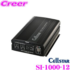 ZX^[ ԍڃCo[^[ SI-1000-12 DC12VAC100V g SIV[Y ő1000W io800W