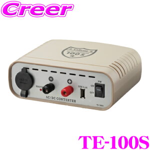 yJ[piƂŎgIzZX^[ z[d AC 100V  DC 12V / USB 5V ϊ TE-100S 1Nۏ őo͓d 12A AEghA Lv obe[ d Ro[^[ A_v^[ AC100V DC12V USB5V 