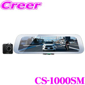 y48Hz撅5OFFN[|zzZX^[ CS-1000SM hCuR[_[ fW^Ci[~[ { 3Nۏ STARVIS SONYZT[ 9.35C`t GPS dg΍ mCY