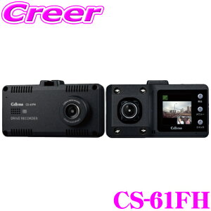 ZX^[ hCuR[_[ CS-61FH O/ԓ 2J 掿200f tHD/HDR iCgNAVer.2 S^]x@\ ԊĎ@\Ή [_[Tm@A {3Nۏؕt 32GBmicroSDt