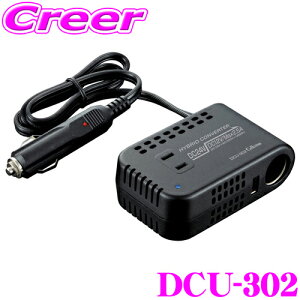 ZX^[ DCU-302 USB[q(ő1.2A)/12V\Pbgt DC24VAC100VCo[^[  Ro[^[ yAC100V/őo30WEio24W DC12V/őo2.5Az