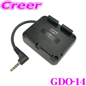 yP2{`z+I5000pt̃`XIy`2323:59zZX^[ GDO-14 GPSjbg CSD-690FHRΉ ^悵fGPS⑖sxȂǕt!!