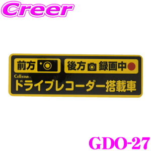 yIXقڑSiP5{11/17 23:59zZX^[ hR XebJ[ GDO-27 hCuR[_[˃XebJ[ (O^撆)