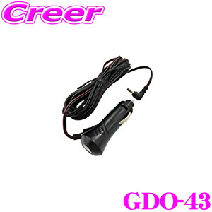 �y���I�z�ő�5��pt����ɍ��،i�i�I���r���[�Ŋm��UP�Z���X�^�[ GDO-43 DC�R�[�h(3��DC�v���O / 2A) �h���C�u���R�[�_�[/�f�W�^���C���i�[�~���[��p�I�v�V����