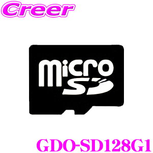 _X2_wŃ|Cg5{I3_10{I^}\ZX^[ GDO-SD128G1 ZX^[ hCuR[_[p microSDXCJ[h 128GB MɋAԓł̎gpS