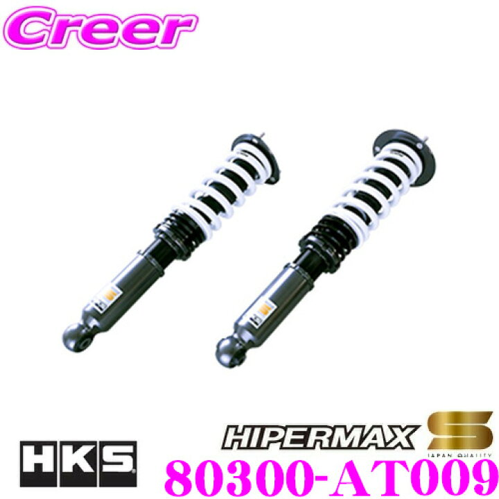 75 Off Hks 車高調引っ掛けスパナ 1本 Www Anavara Com