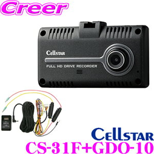 ZX^[ hCuR[_[ CS-31F+GDO-10掿200f HDR FullHD^ iCgrWVer.2ԊĎ@\ڊ̃obNJƐڑőO2J^\2.4C`^b`pltj