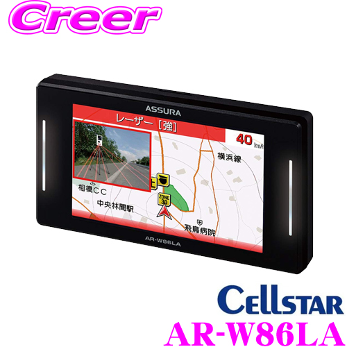 楽天市場】セルスター GPSレーダー探知機 AR-W86LA OBDII接続対応 3.7