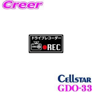 yقڑSiP10{ȏIs̓zZX^[ hR XebJ[ GDO-33 hCuR[_[XebJ[ ubN