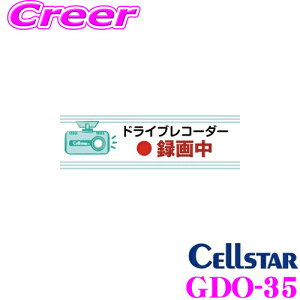 yقڑSiP10{ȏIs̓zZX^[ hR XebJ[ GDO-35 hCuR[_[XebJ[ pXeO[