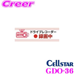 yIXقڑSiP5{11/17 23:59zZX^[ hR XebJ[ GDO-36 hCuR[_[XebJ[ pXesN