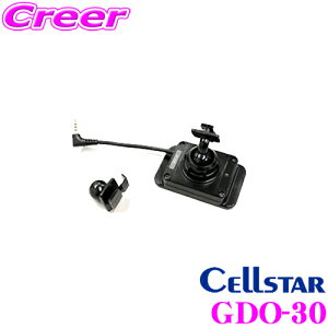 yX KP5{IvGg[z ZX^[ GDO-30 hCuR[_[p GPSjbg yCS-61FHɑΉz