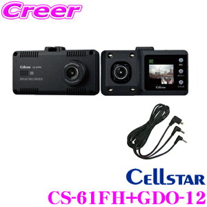 ZX^[ CS-61FH+GDO-12 hCuR[_[+[_[Tm@ڑR[h(0.8m)set O/ԓ 2J 掿200f tHD/HDR iCgNAVer.2 S^]x@\ ԊĎ@\Ή [_[T