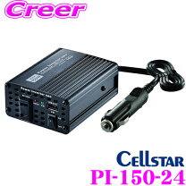 楽天市場】インバーター 24v 1000wの通販