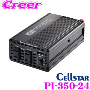 yP2{`z+I5000pt̃`XIy`2323:59zZX^[ DC24VAC100VCo[^[ PI-350-24 p[Co[^[lI ő350W io280W uԍőo700W