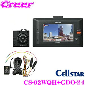 ZX^[ CS-92WQH+GDO-24 hCuR[_[  ړdR[h(1A/10m)Zbg 掿370f HDR OWQHD^ GPS̗p ԊĎ@\Ή 2.45C` ^b`plt { 3Nۏ